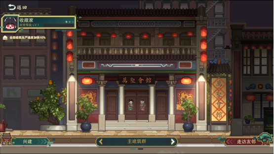 限时活动「松石有信」