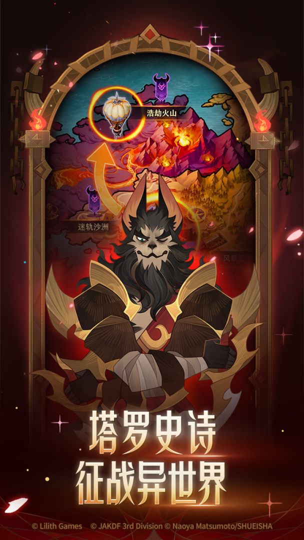 剑与远征游戏截图