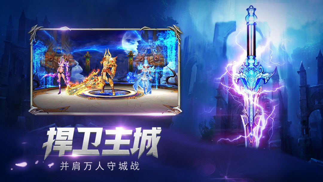 魔狱奇迹游戏截图