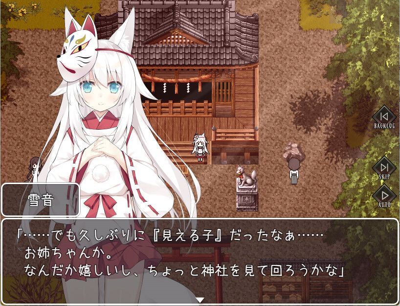 邪祟之月 ~被囚禁在幽冥之馆的少女~游戏截图