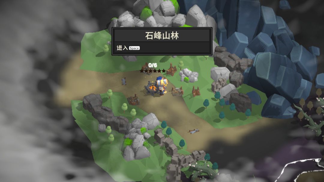 余烬远征游戏截图