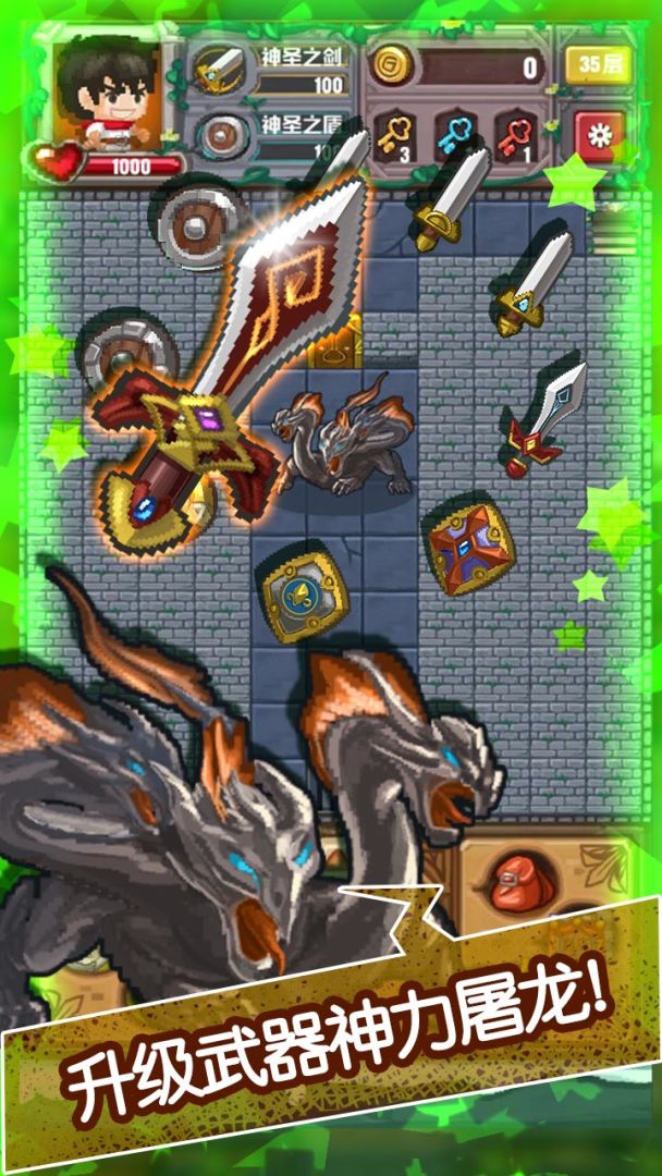 魔塔无尽的轮回游戏截图