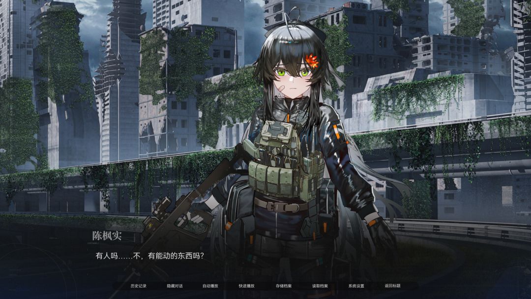 众星入海游戏截图