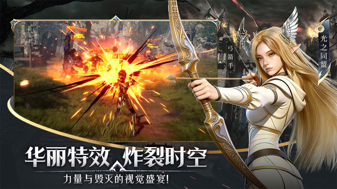 神泣：纷争游戏截图