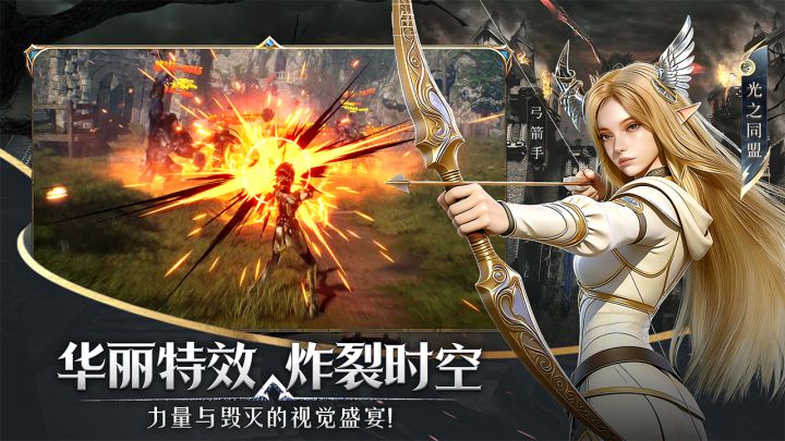 神泣：纷争截图