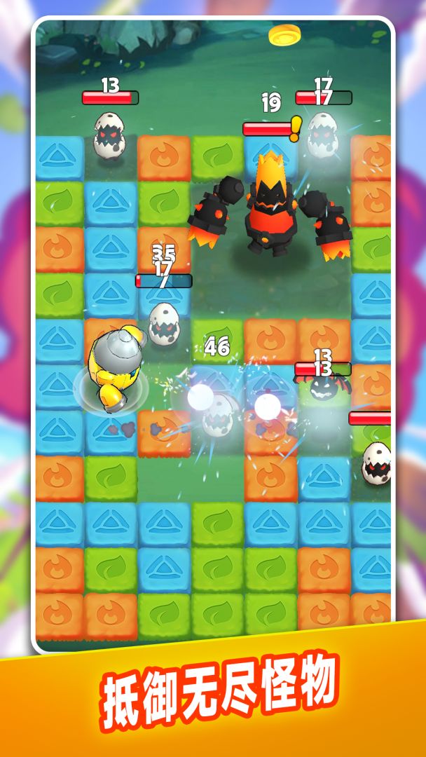 砖块英雄游戏截图