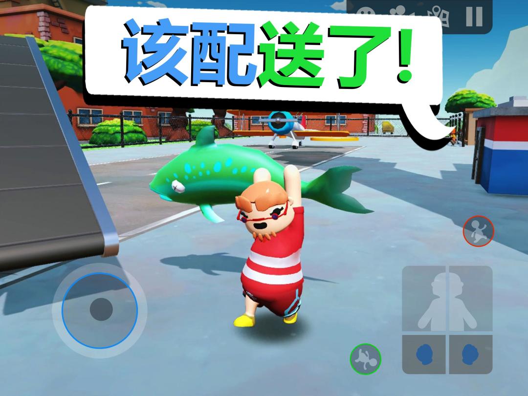 Totally Reliable Delivery游戏截图