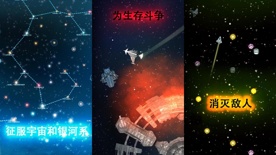 Event Horizon 斗争场所: 宇宙舰队参与太空战争游戏截图