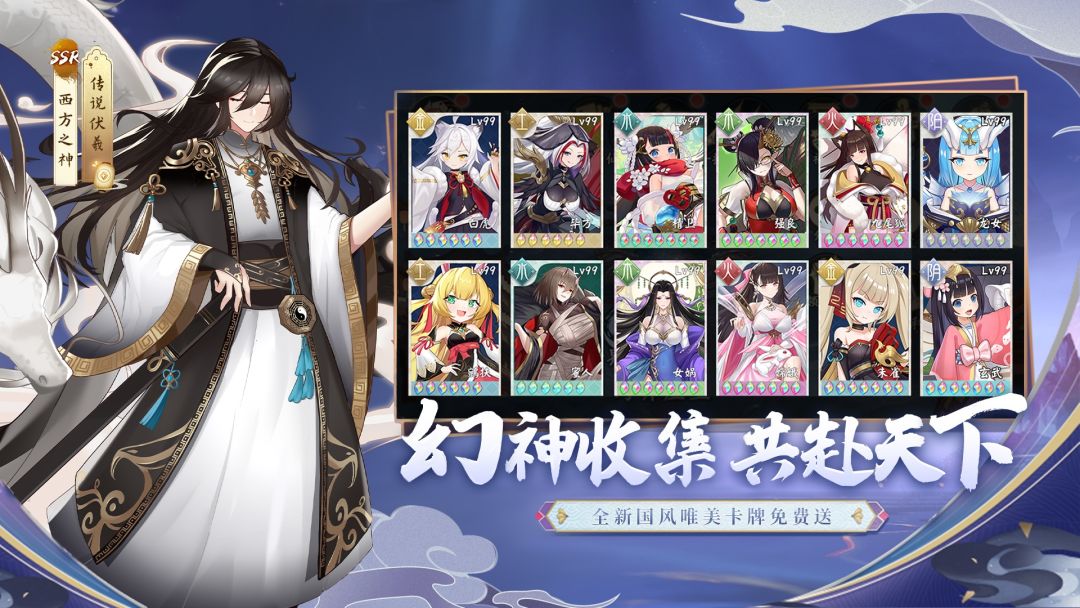 修仙物语游戏截图