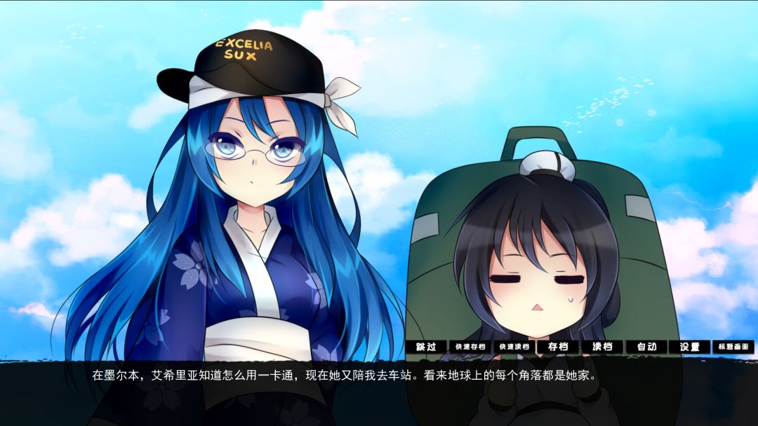 Without Within 3 (初衷)游戏截图