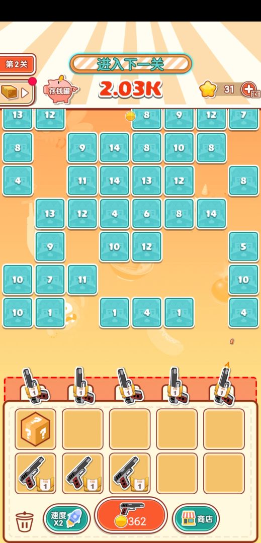 我是塔防游戏截图