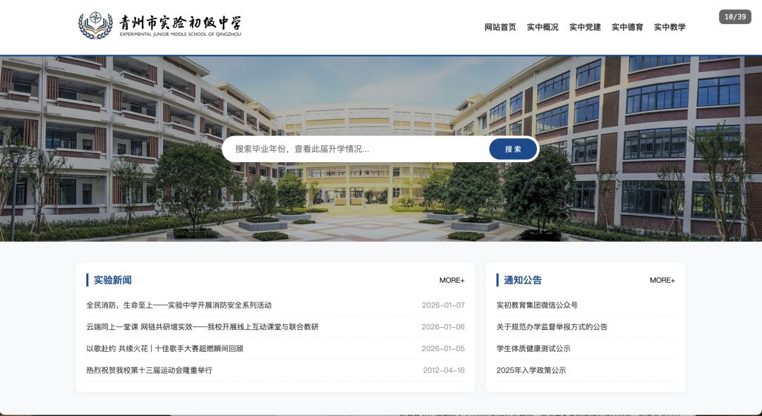 404婚礼来信事件游戏截图