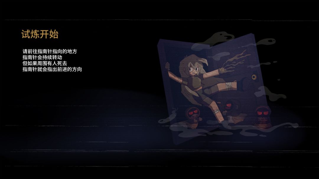 7Days Origins游戏截图