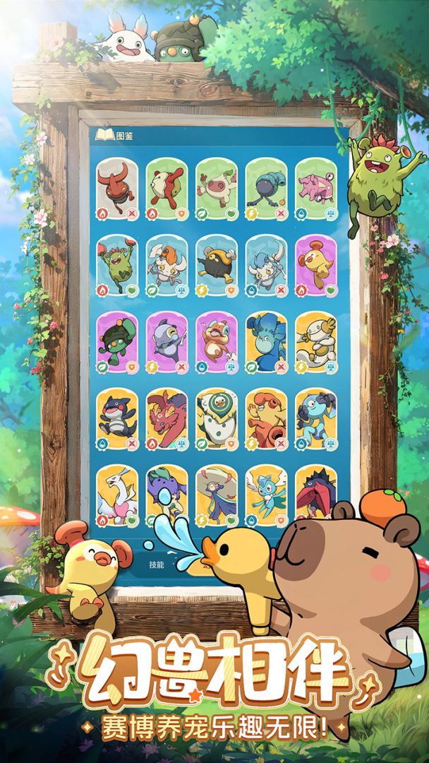 云海之下游戏截图