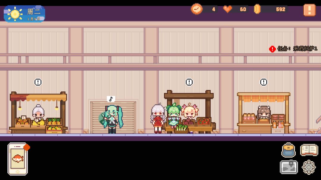 宠物街金鱼姬游戏截图