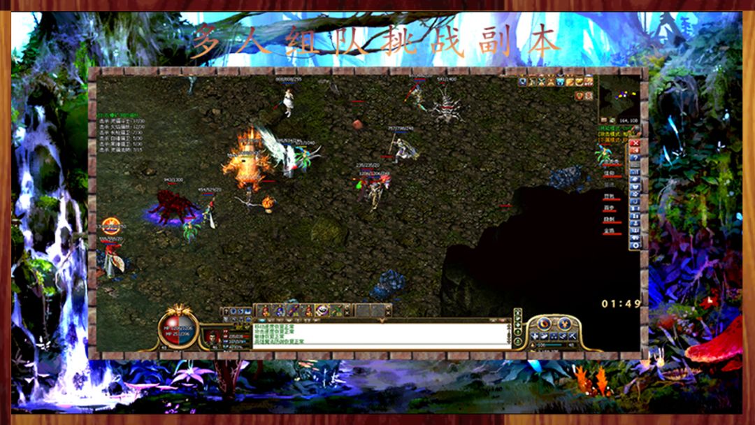 米尔起源游戏截图