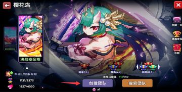 【攻略活动】进阶向安朵斯版本——困难12人团本模式