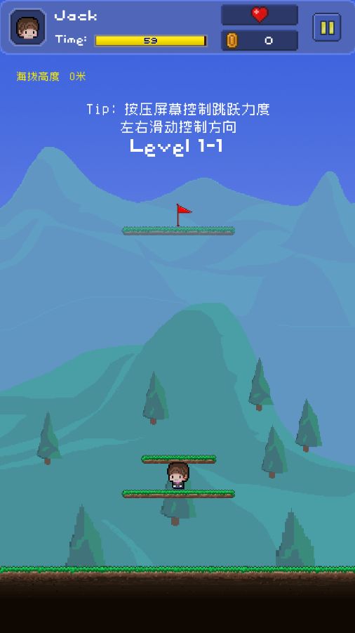 卢克快跳游戏截图