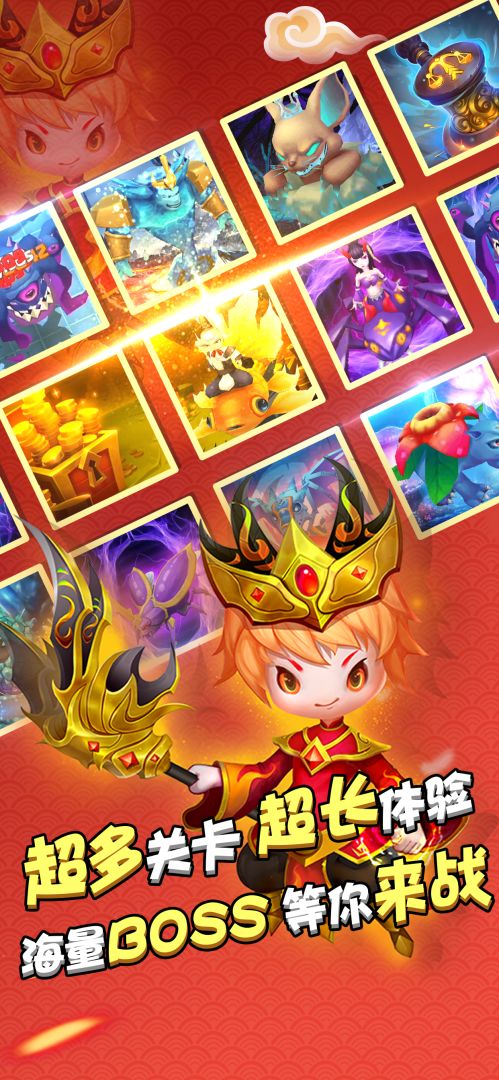 勇者萌将传游戏截图