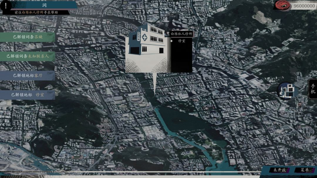 亿数追忆游戏截图