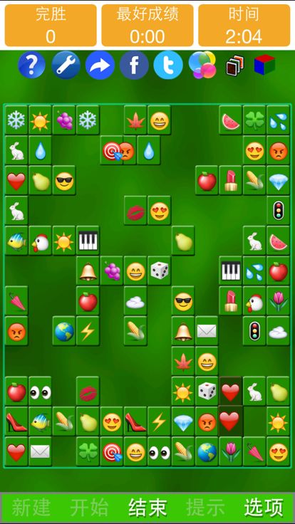 表情通 - Emoji Solitaire by SZY游戏截图