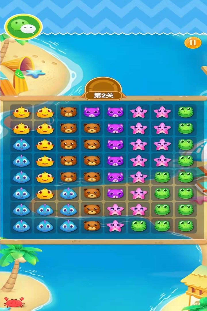 轻松连连消游戏截图