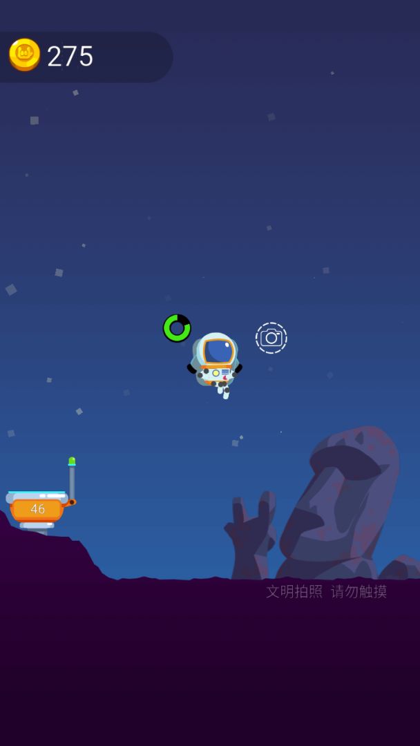 落地成盒游戏截图