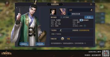 军机阁玩家专访 | 一个“潇洒”的玩家，战神