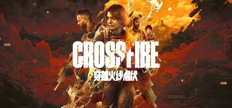 穿越火线:潜伏 封面