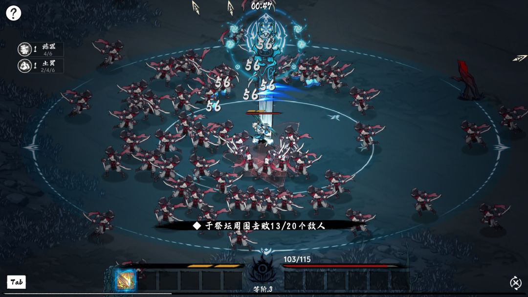奉魔游戏截图