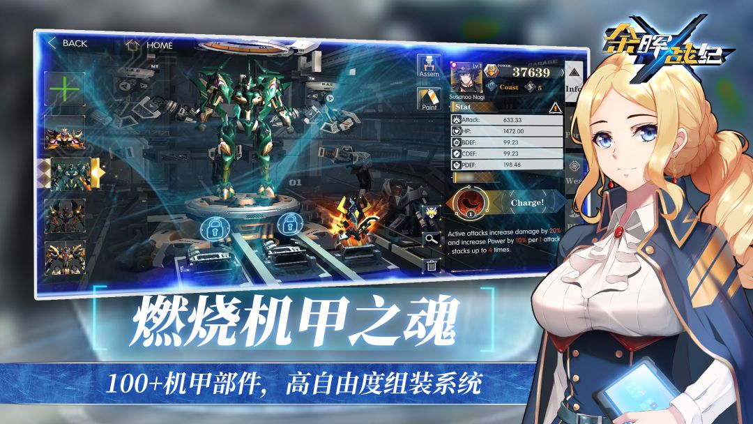 余晖战纪游戏截图