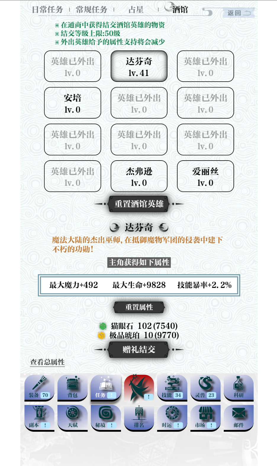 内容更新