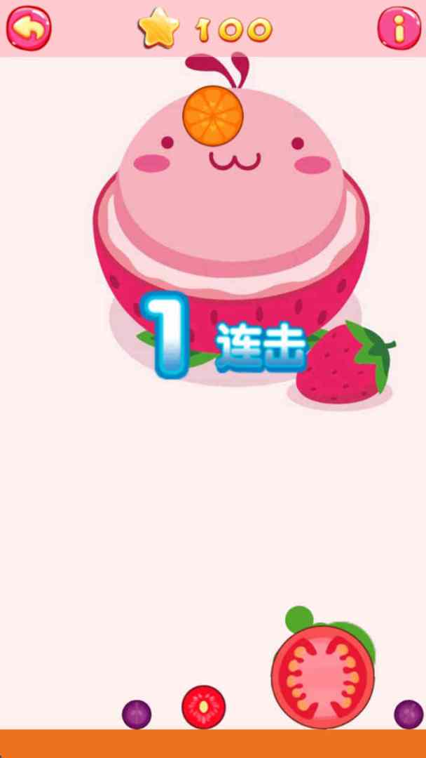 童趣家园游戏截图