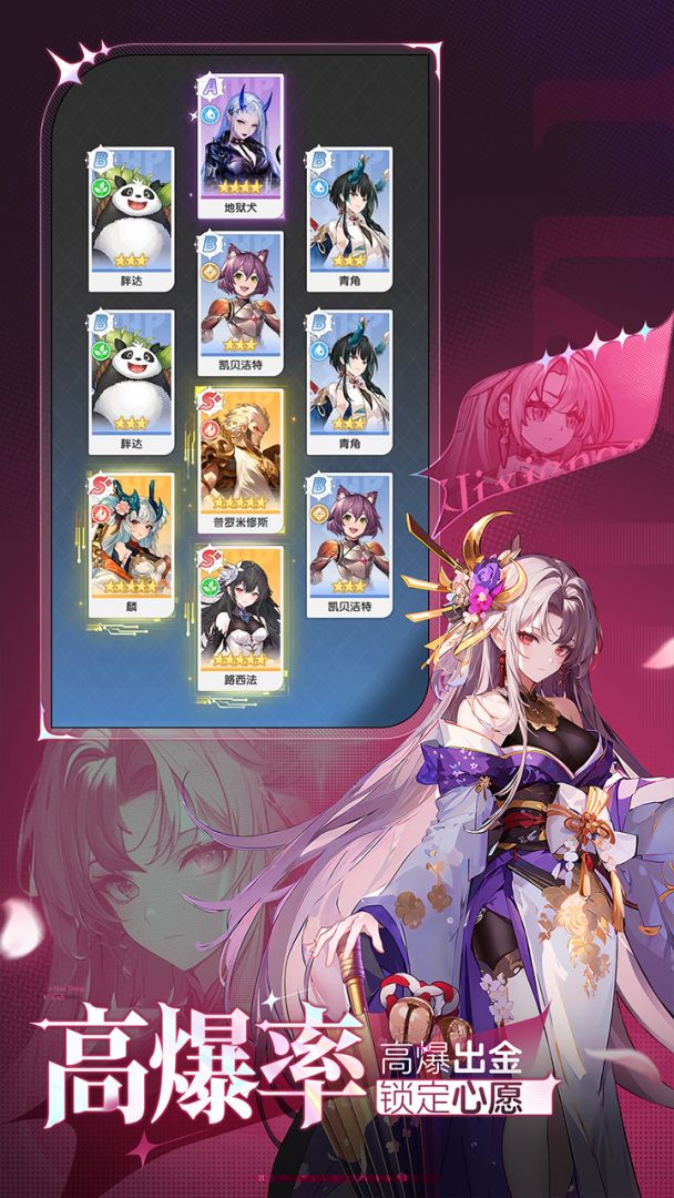 火线战姬游戏截图