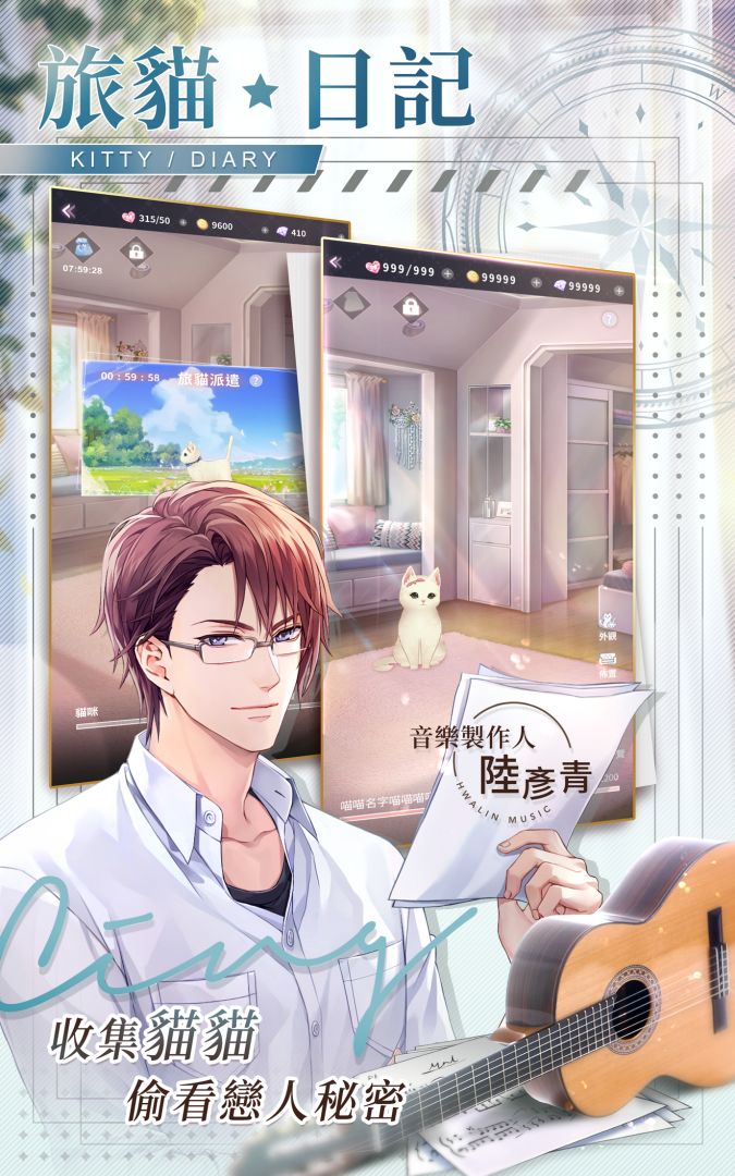 如果重來游戏截图