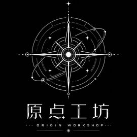 原点工坊
