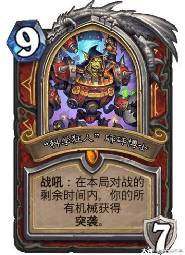 给雷克萨戴绿帽也能进排行？我火车王第一个不同意！