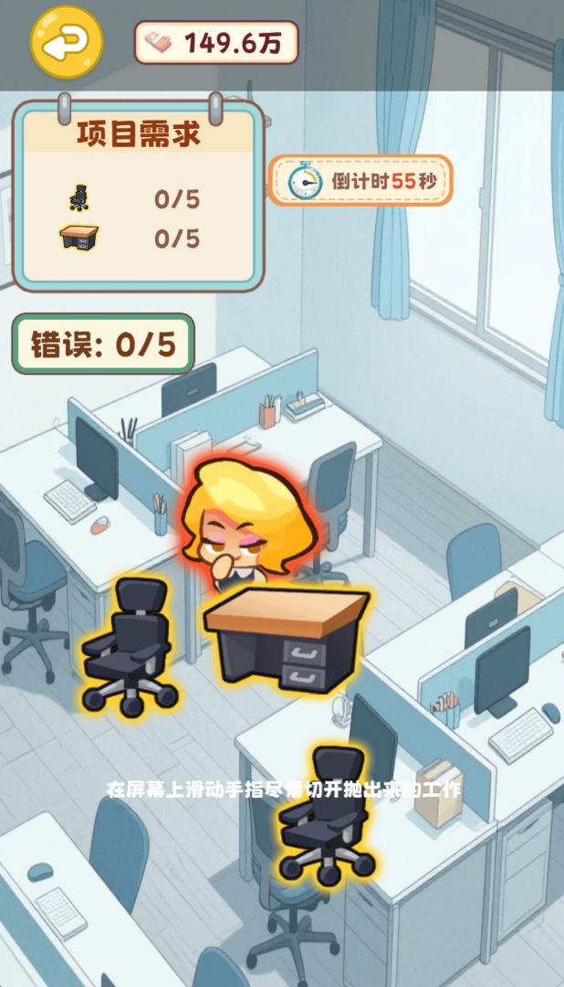 喵呜小妞勇闯世界游戏截图