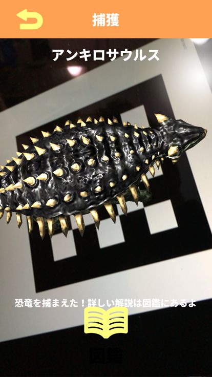 Dinobaan游戏截图