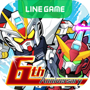 LINE: ガンダム ウォーズ