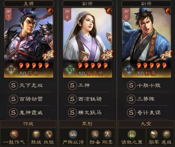 阵容安利丨噩梦降临，飞将吕布的魔王之旅