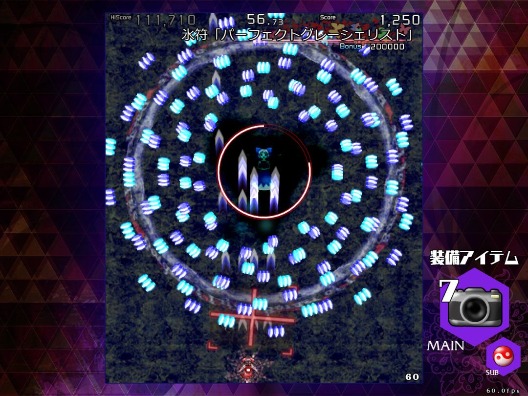 弾幕アマノジャク 〜 Impossible Spell Card.游戏截图