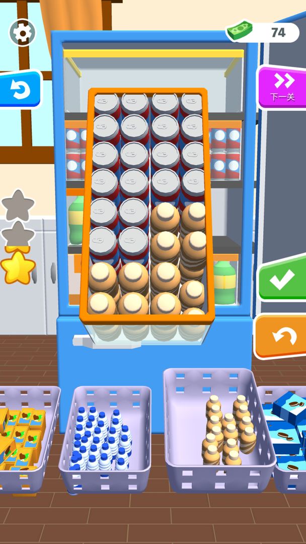 塞进冰箱游戏截图