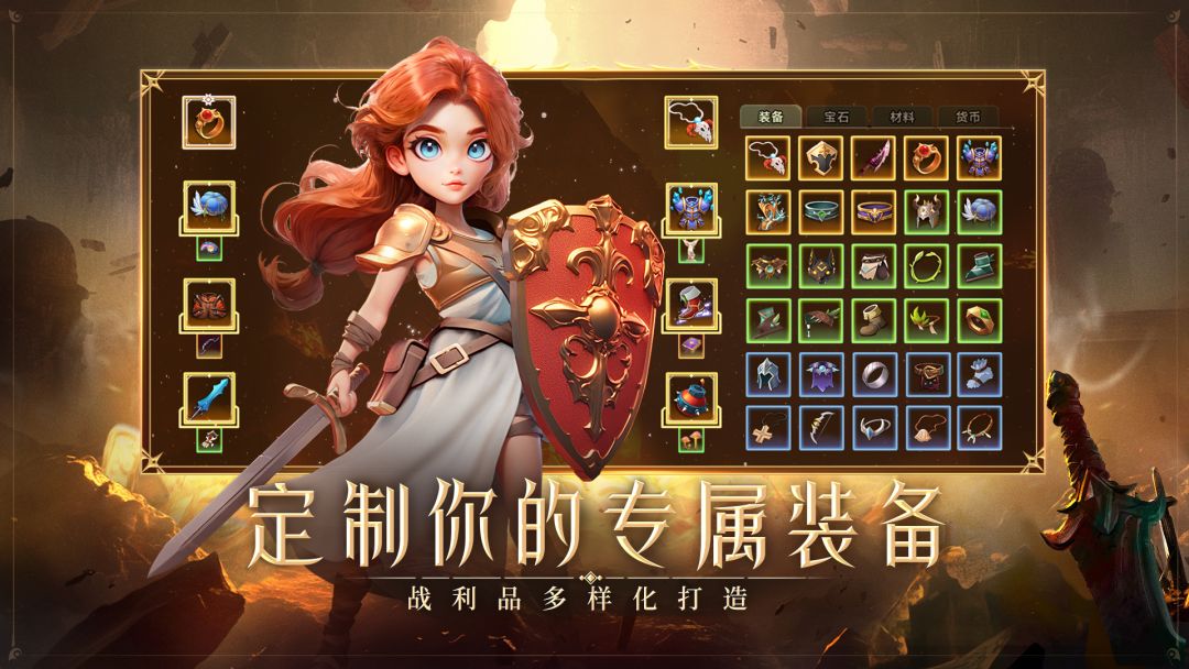 酋长你别跑游戏截图