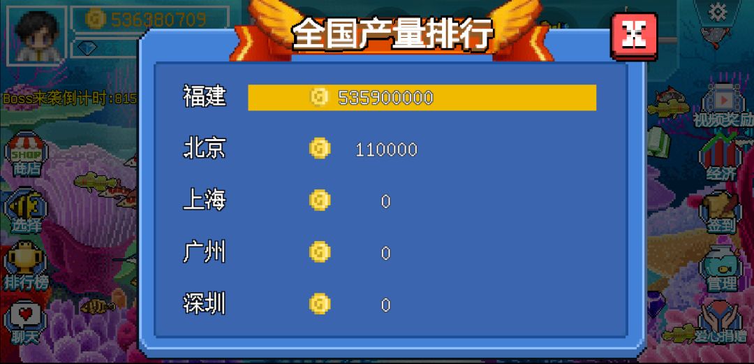 疯狂水族馆游戏截图