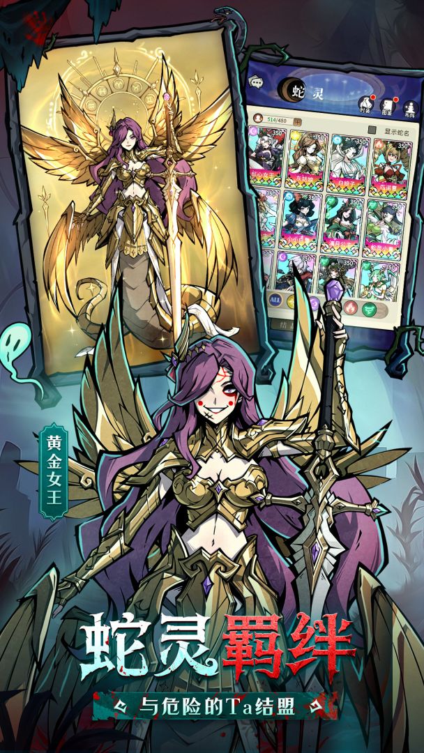 幻灵召唤师游戏截图