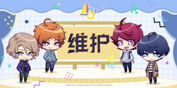 12月11日维护通知