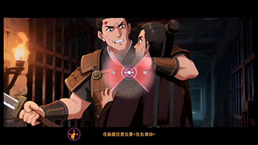 舔狗三年游戏截图