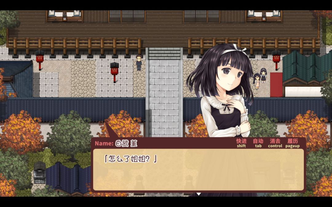 少女异闻录~白鹭白百合的华丽日常~游戏截图
