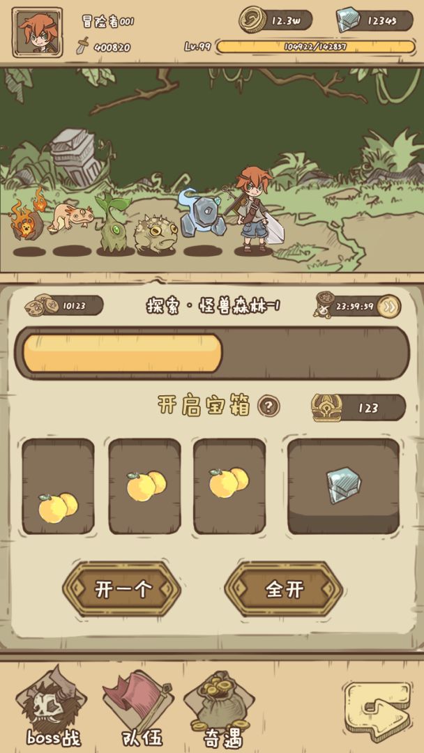 开荒怪兽岛（TapTap测试版）游戏截图